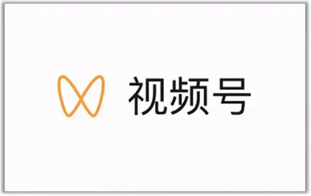 视频号最新带货玩法，无需成本可直接操作创鑫阁-网创项目资源站-副业项目-创业项目-搞钱项目创鑫阁