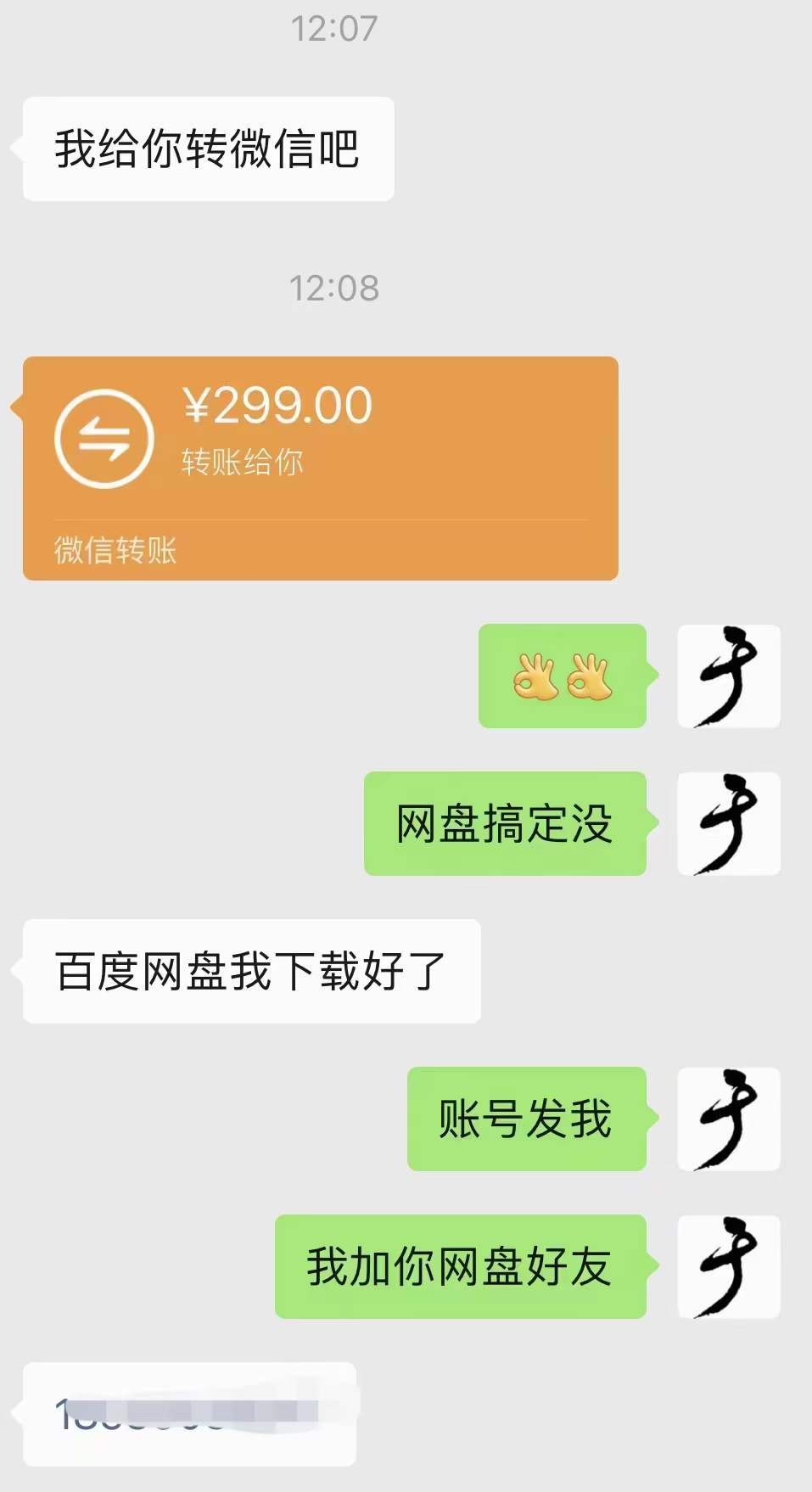 图片[3]创鑫阁-网创项目资源站-副业项目-创业项目-搞钱项目小吃配方淘金项目：0成本、高利润、大市场，一天赚600到6000【含配方】创鑫阁-网创项目资源站-副业项目-创业项目-搞钱项目创鑫阁