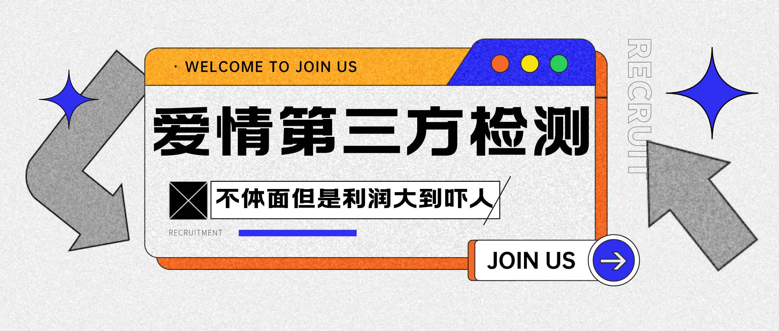 爱情检查官全网首发暴力小项目，绿色无风险，日稳定变现1000+创鑫阁-网创项目资源站-副业项目-创业项目-搞钱项目创鑫阁