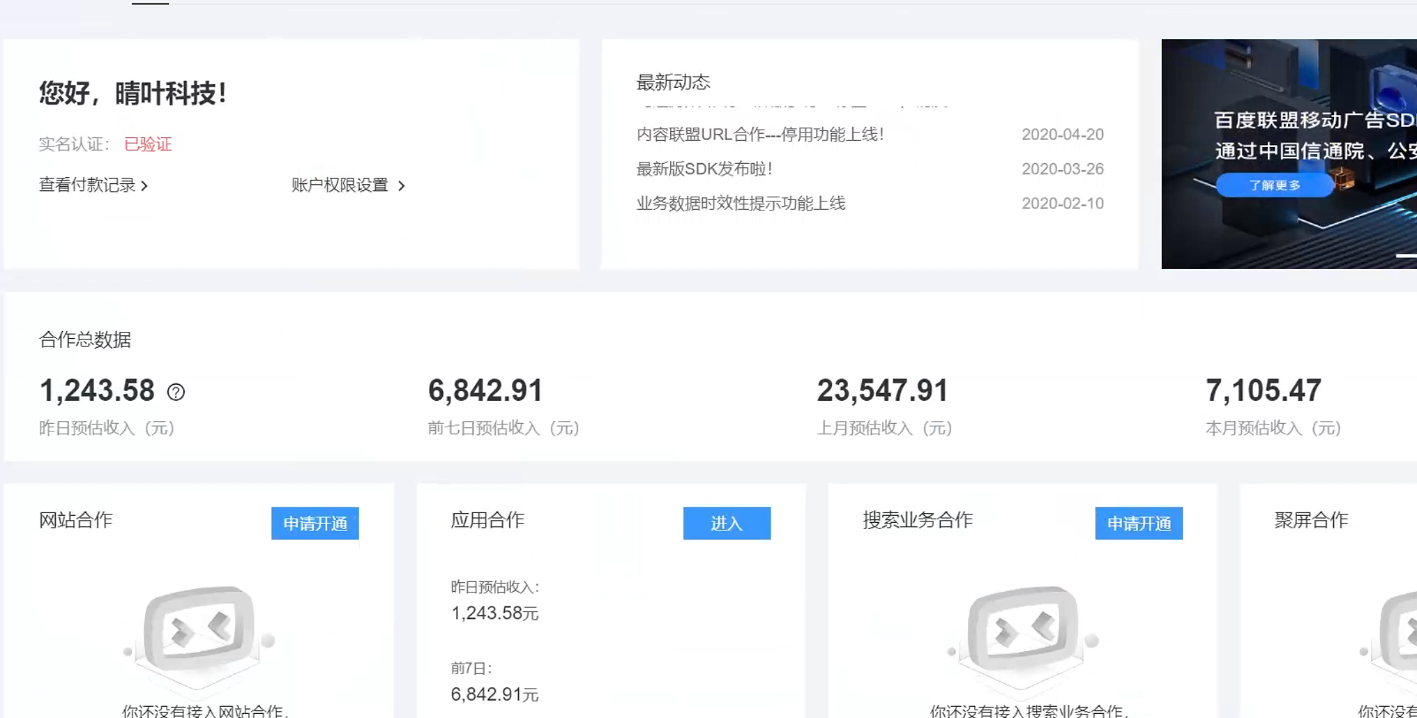 AD广告全自动挂机 单日收益500+ 可矩阵式放大 设备越多收益越大 小白轻松上手创鑫阁-网创项目资源站-副业项目-创业项目-搞钱项目创鑫阁