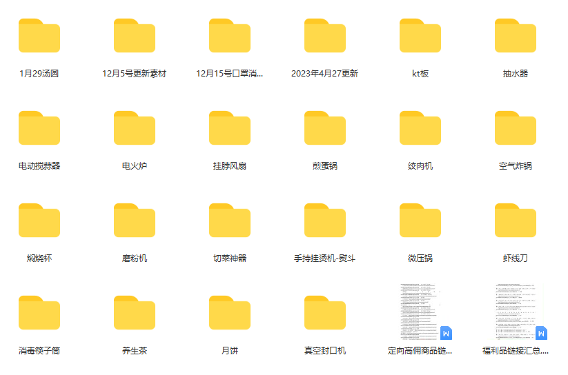 图片[1]创鑫阁-网创项目资源站-副业项目-创业项目-搞钱项目一个月佣金10万的抖音半无人绿幕直播全套玩法（送视频素材，直播话术）创鑫阁-网创项目资源站-副业项目-创业项目-搞钱项目创鑫阁