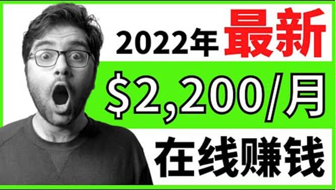 【2022在线副业】新版通过在线打字赚钱app轻松月赚900到2700美元创鑫阁-网创项目资源站-副业项目-创业项目-搞钱项目创鑫阁