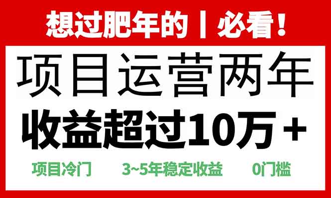 0门槛，2025快递站回收玩法：收益超过10万+，项目冷门，创鑫阁-网创项目资源站-副业项目-创业项目-搞钱项目创鑫阁