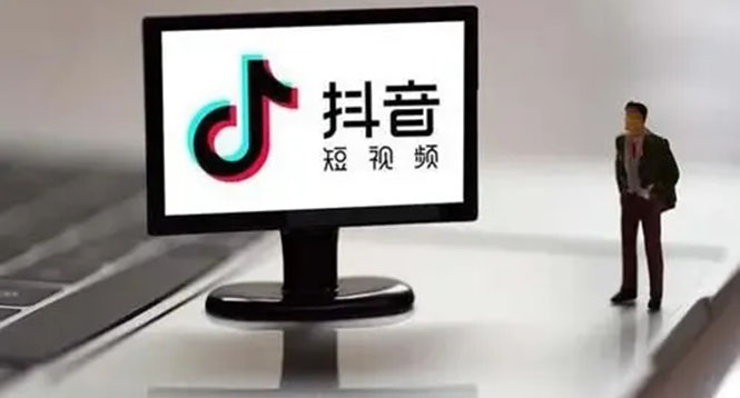 企业抖音运营实操课，企业不能错过的变现生态创鑫阁-网创项目资源站-副业项目-创业项目-搞钱项目创鑫阁