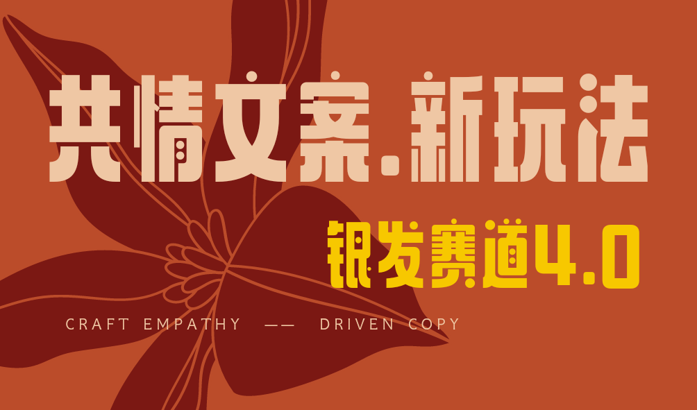 全网首发！情感文案手写版，全新玩法，一分钟一条作品，100%过原创，单个作品500+创鑫阁-网创项目资源站-副业项目-创业项目-搞钱项目创鑫阁