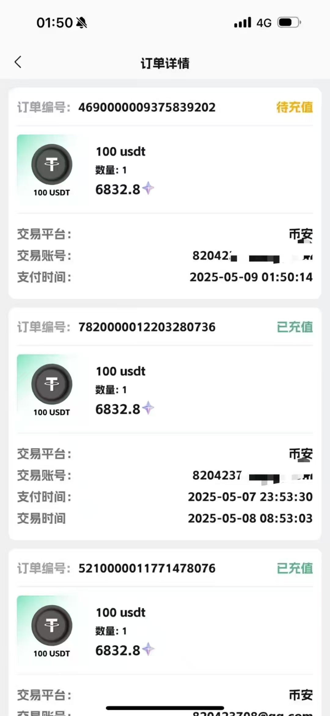 视频号掘金赛道：鲁迅名言单日变现400＋创鑫阁-网创项目资源站-副业项目-创业项目-搞钱项目创鑫阁