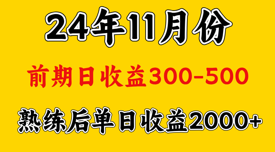 轻资产项目，前期日收益500左右，后期日收益1500-2000左右，多劳多得创鑫阁-网创项目资源站-副业项目-创业项目-搞钱项目创鑫阁