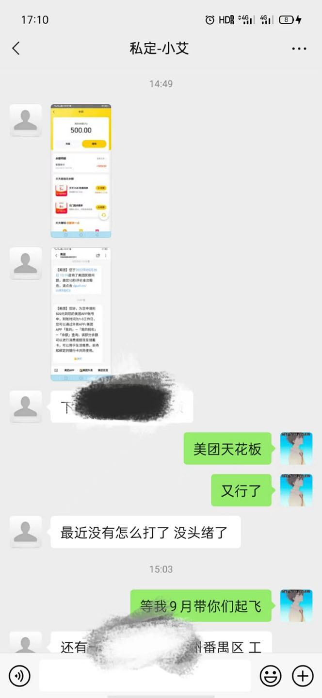 图片[1]创鑫阁-网创项目资源站-副业项目-创业项目-搞钱项目2022年9月份最新美团正规暴利玩法，一天可入1000+ 【附方法话术】创鑫阁-网创项目资源站-副业项目-创业项目-搞钱项目创鑫阁