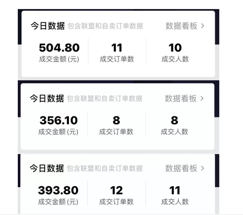 酷酷说钱：抖音做了一个月6.5万粉丝，日入300-500，公布了【付费文章】创鑫阁-网创项目资源站-副业项目-创业项目-搞钱项目创鑫阁