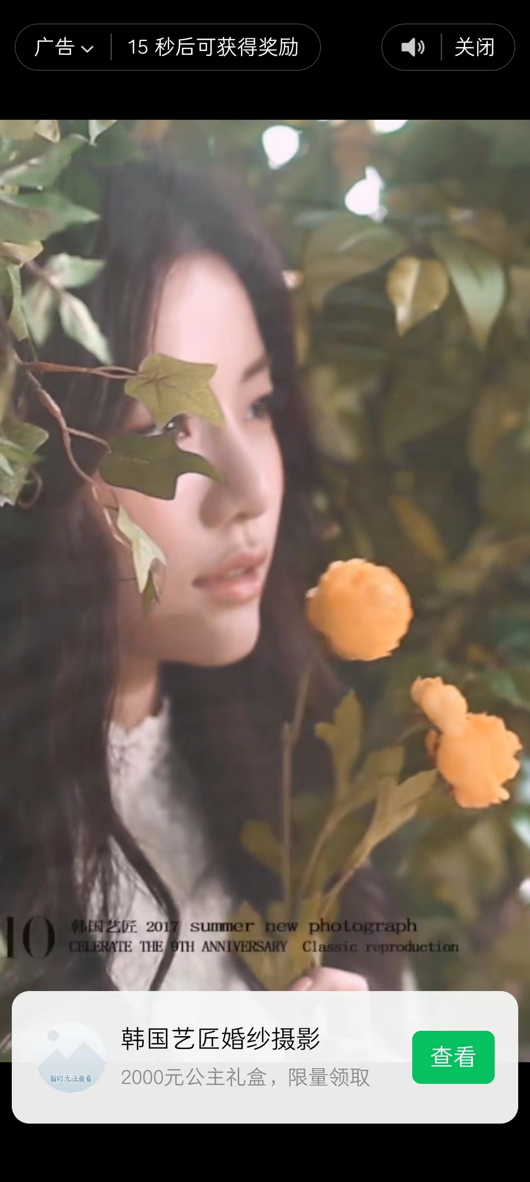 图片[2]创鑫阁-网创项目资源站-副业项目-创业项目-搞钱项目趣味聚合工具箱小程序系统，小白也能上线小程序 获取流量主收益(源码+教程)创鑫阁-网创项目资源站-副业项目-创业项目-搞钱项目创鑫阁