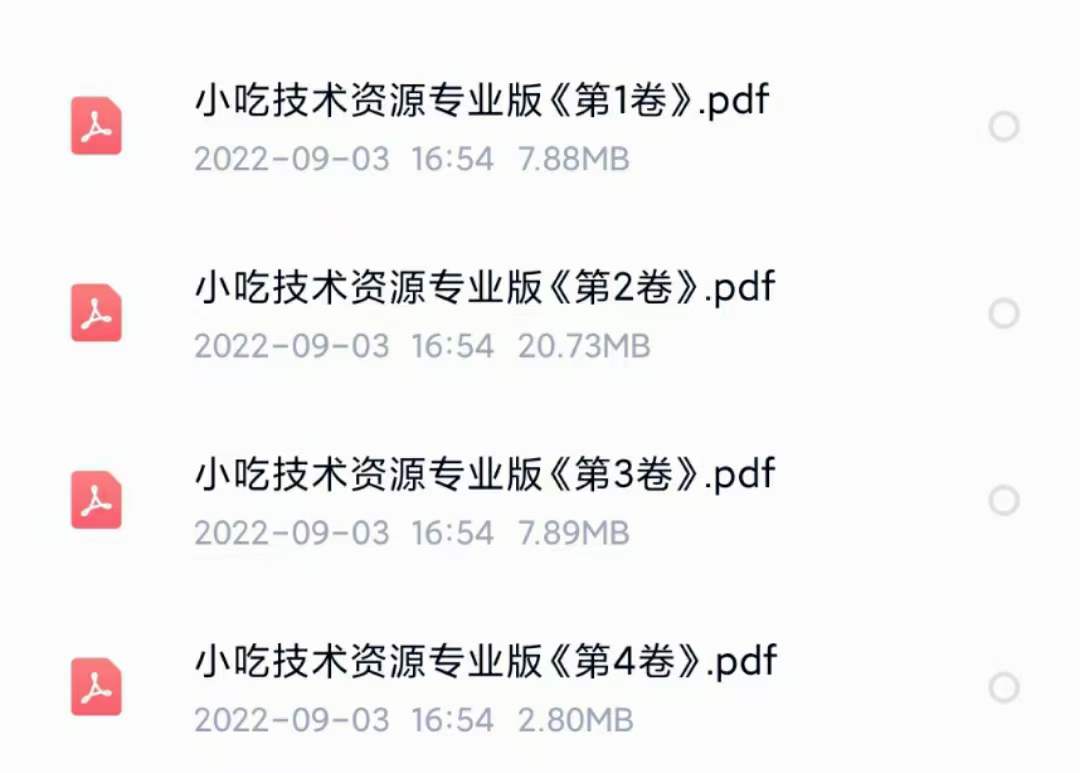 图片[5]创鑫阁-网创项目资源站-副业项目-创业项目-搞钱项目小吃配方淘金项目：0成本、高利润、大市场，一天赚600到6000【含配方】创鑫阁-网创项目资源站-副业项目-创业项目-搞钱项目创鑫阁