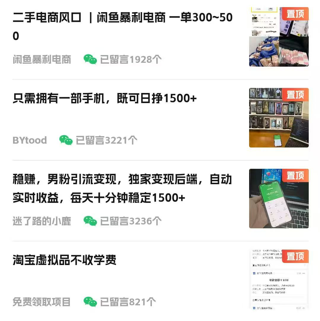 视频号掘金赛道：鲁迅名言单日变现400＋创鑫阁-网创项目资源站-副业项目-创业项目-搞钱项目创鑫阁