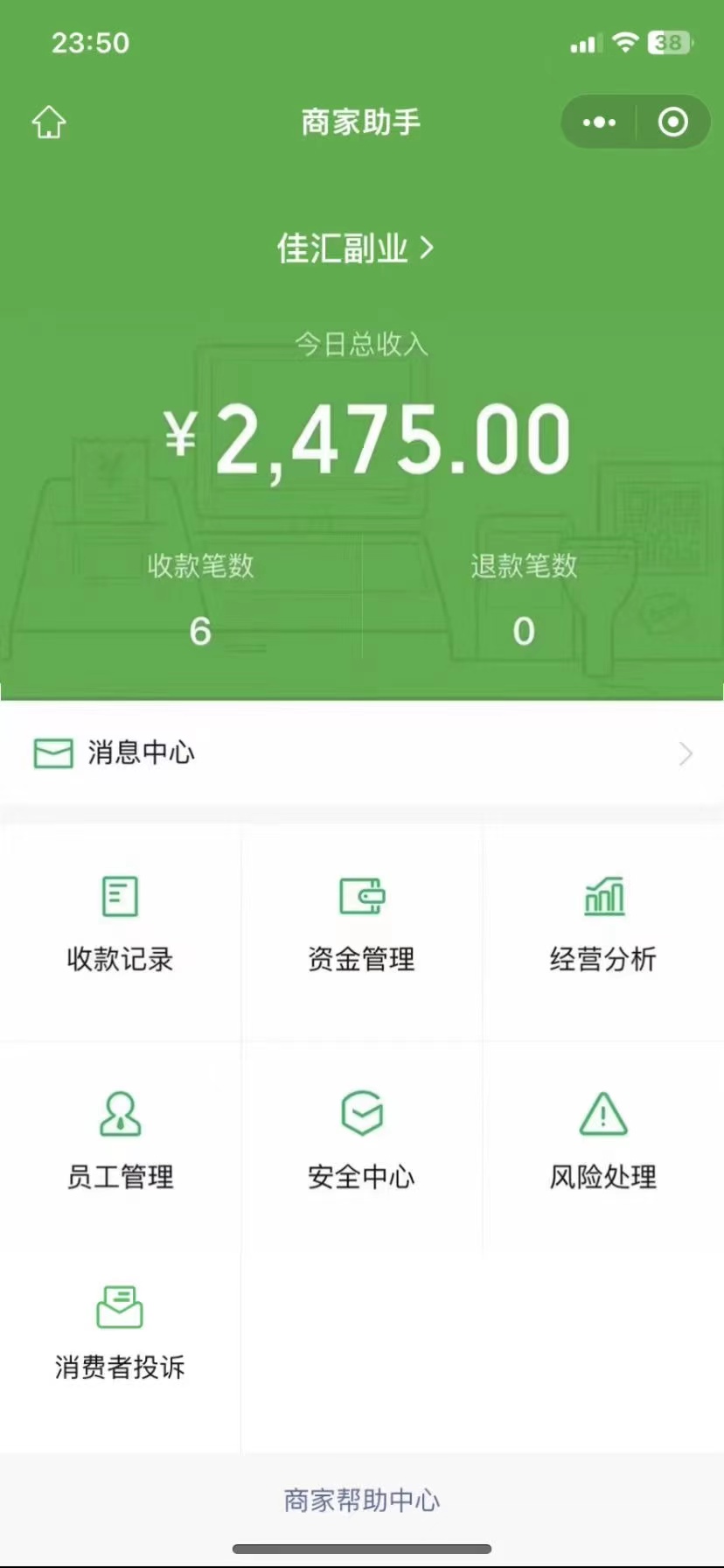 图片[1]创鑫阁-网创项目资源站-副业项目-创业项目-搞钱项目24年闲鱼流量掘金，虚拟引流变现新玩法，精准引流变现3W+创鑫阁-网创项目资源站-副业项目-创业项目-搞钱项目创鑫阁