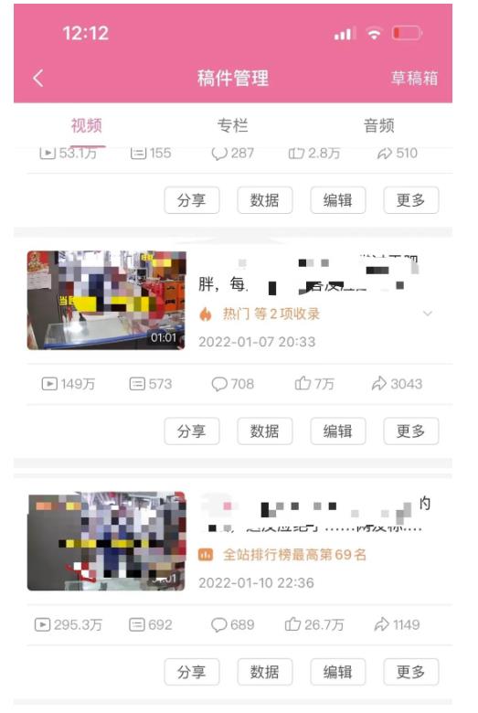 抖音6个月变现19w，日入500-3000，完整版实操攻略教程（视频+文档）创鑫阁-网创项目资源站-副业项目-创业项目-搞钱项目创鑫阁