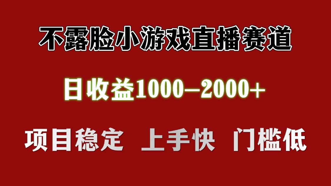 日收益1000+ 想做的拿出执行力 干就完了创鑫阁-网创项目资源站-副业项目-创业项目-搞钱项目创鑫阁