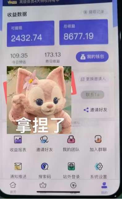 图片[3]创鑫阁-网创项目资源站-副业项目-创业项目-搞钱项目抖音壁纸变现项目：实战日入380+发布壁纸素材获取收益！创鑫阁-网创项目资源站-副业项目-创业项目-搞钱项目创鑫阁