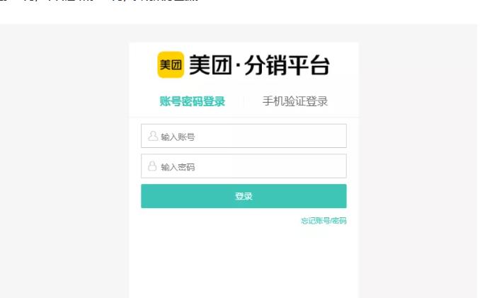 外卖淘客CPS项目实操，如何快速启动项目、积累粉丝、佣金过万？【付费文章】创鑫阁-网创项目资源站-副业项目-创业项目-搞钱项目创鑫阁