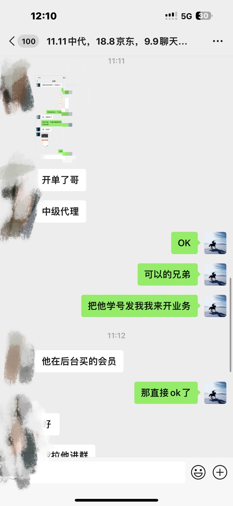图片[3]创鑫阁-网创项目资源站-副业项目-创业项目-搞钱项目资源站合集网站 全网项目库变现-如何通过卖项目收学员-附多种引流创业粉方法创鑫阁-网创项目资源站-副业项目-创业项目-搞钱项目创鑫阁