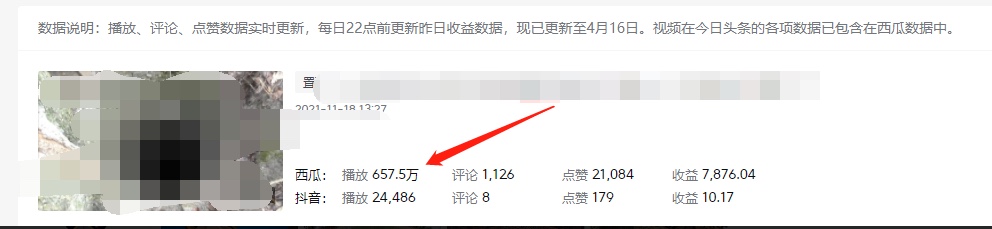 图片[1]创鑫阁-网创项目资源站-副业项目-创业项目-搞钱项目《老吴·中视频项目搬砖玩法，一年变现50w》目前看过的的最干货中视频玩法创鑫阁-网创项目资源站-副业项目-创业项目-搞钱项目创鑫阁