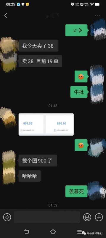 图片[5]创鑫阁-网创项目资源站-副业项目-创业项目-搞钱项目抖音全自动提款机项目：独家蓝海 无需剪辑 单号日赚100～500 (可批量矩阵)创鑫阁-网创项目资源站-副业项目-创业项目-搞钱项目创鑫阁