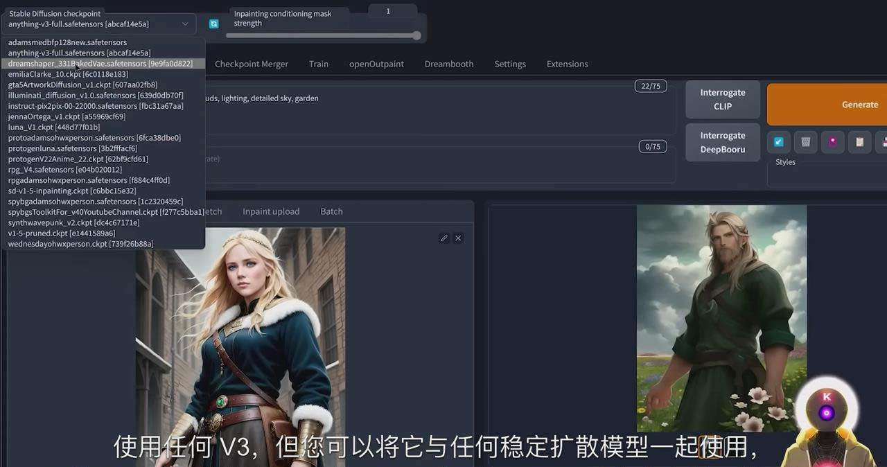 Stable Diffusion 101：使用 AI 创建自定义动漫艺术教程-17节课-中英字幕创鑫阁-网创项目资源站-副业项目-创业项目-搞钱项目创鑫阁