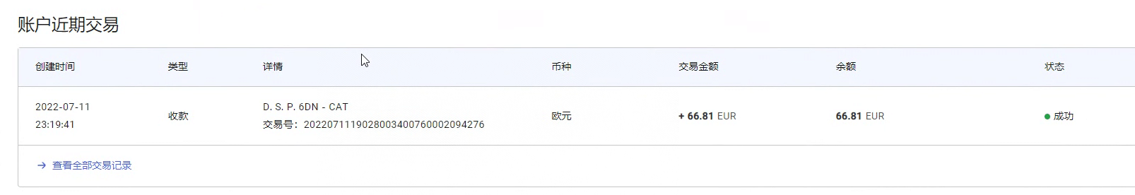 图片[2]创鑫阁-网创项目资源站-副业项目-创业项目-搞钱项目最新国外vocal发文撸美金项目，复制粘贴一篇文章一美金创鑫阁-网创项目资源站-副业项目-创业项目-搞钱项目创鑫阁