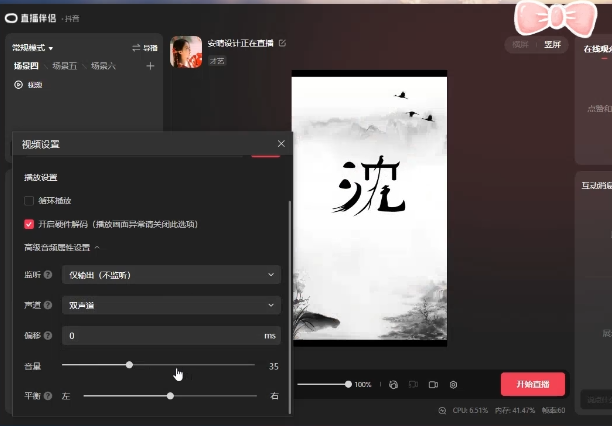 图片[1]创鑫阁-网创项目资源站-副业项目-创业项目-搞钱项目最新抖音姓氏logo半无人直播详细教程+素材及变现创鑫阁-网创项目资源站-副业项目-创业项目-搞钱项目创鑫阁
