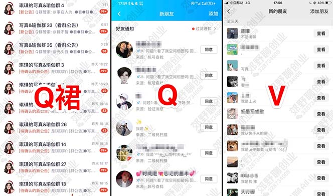 图片[1]创鑫阁-网创项目资源站-副业项目-创业项目-搞钱项目【男粉落地项目】2023零基础玩转男粉快手无人直播，无脑月入3w+实操教程！创鑫阁-网创项目资源站-副业项目-创业项目-搞钱项目创鑫阁