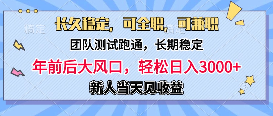 淘宝无人直播，日变现1000+，蓝海项目，纯挂机创鑫阁-网创项目资源站-副业项目-创业项目-搞钱项目创鑫阁