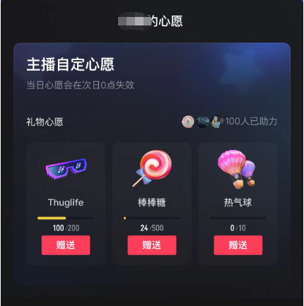 图片[2]创鑫阁-网创项目资源站-副业项目-创业项目-搞钱项目抖音无人直播新玩法 生日表白祝福2.0版本 一单利润10-20元(模板+软件+教程)创鑫阁-网创项目资源站-副业项目-创业项目-搞钱项目创鑫阁