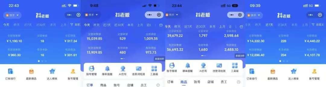 图片[2]创鑫阁-网创项目资源站-副业项目-创业项目-搞钱项目快手小店，专业团队全程代运营，你只需提供快手号，每日躺赚600+创鑫阁-网创项目资源站-副业项目-创业项目-搞钱项目创鑫阁
