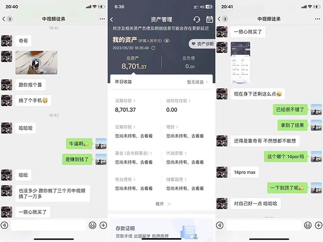 图片[2]创鑫阁-网创项目资源站-副业项目-创业项目-搞钱项目火爆抖音的搞笑盘点中视频项目 （附全套素材包+工具礼包）创鑫阁-网创项目资源站-副业项目-创业项目-搞钱项目创鑫阁