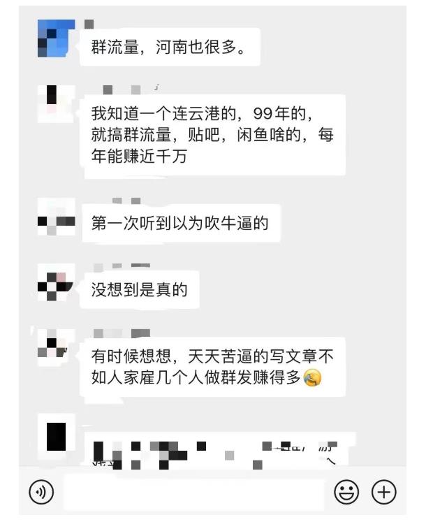 黑帽子-群流量抖音玩法，一年能搞200w群流量玩法【付费文章】创鑫阁-网创项目资源站-副业项目-创业项目-搞钱项目创鑫阁