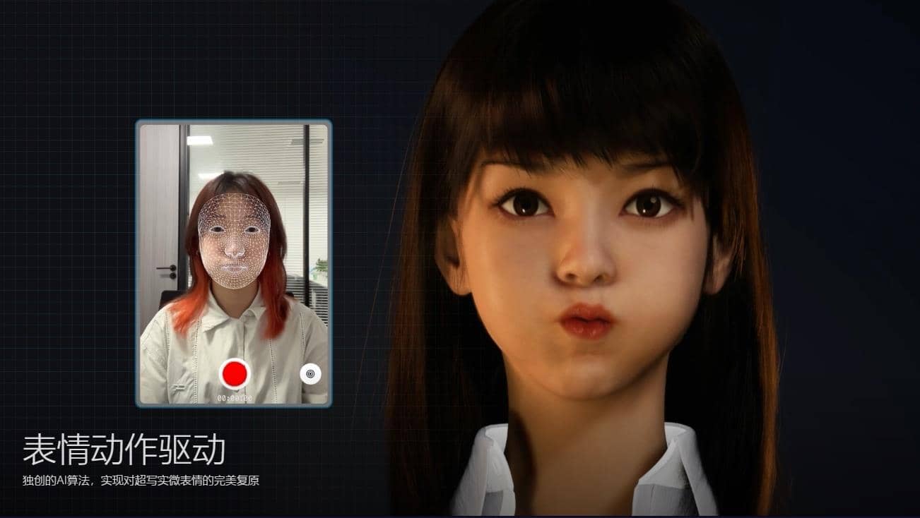 超写实虚拟数字人面部捕捉，真人驱动，数字人出镜（软件＋教程）创鑫阁-网创项目资源站-副业项目-创业项目-搞钱项目创鑫阁