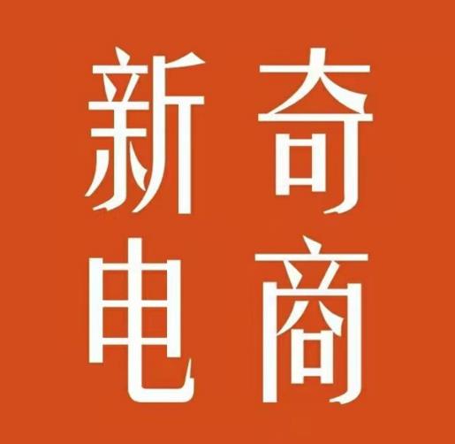 2022年拼多多无货源店群系列课，新手怎么做拼多多无货源店铺创鑫阁-网创项目资源站-副业项目-创业项目-搞钱项目创鑫阁
