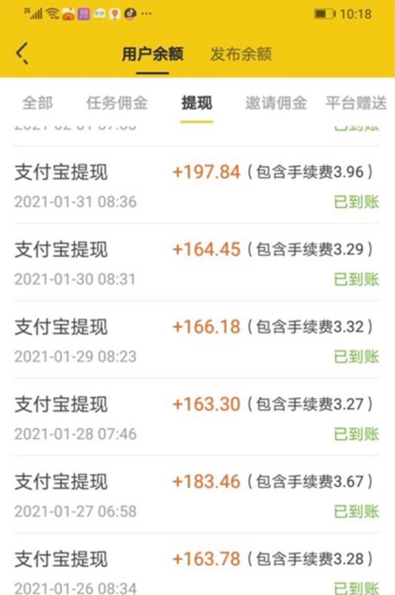 三个最新无脑搬砖项目，小白用手机照抄就能日入过百创鑫阁-网创项目资源站-副业项目-创业项目-搞钱项目创鑫阁