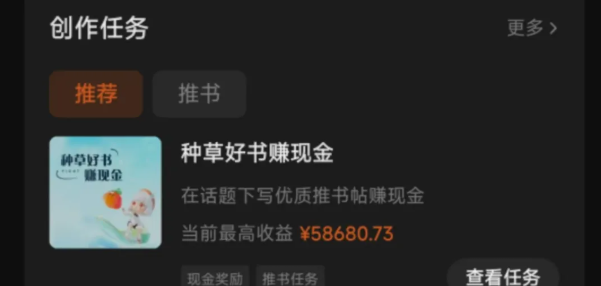 图片[1]创鑫阁-网创项目资源站-副业项目-创业项目-搞钱项目番茄小说新玩法，借助AI推书，无脑复制粘贴，每天10分钟，新手小白轻松收益400+创鑫阁-网创项目资源站-副业项目-创业项目-搞钱项目创鑫阁