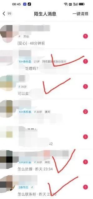 图片[4]创鑫阁-网创项目资源站-副业项目-创业项目-搞钱项目东哲·短视频男女搭档变现 立刻做立刻赚 一劳永逸的私域成交项目（不露脸）创鑫阁-网创项目资源站-副业项目-创业项目-搞钱项目创鑫阁