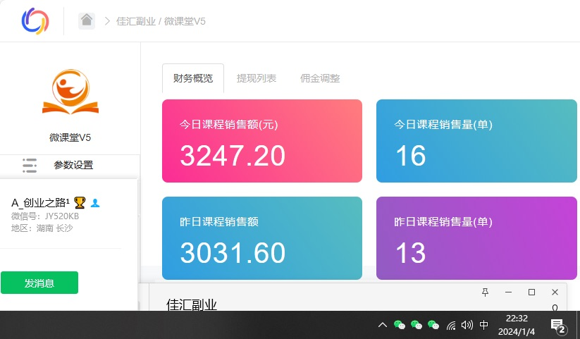 资源站合集网站 全网项目库变现-如何通过卖项目收学员-附多种引流创业粉方法创鑫阁-网创项目资源站-副业项目-创业项目-搞钱项目创鑫阁