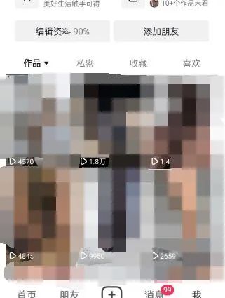 图片[3]创鑫阁-网创项目资源站-副业项目-创业项目-搞钱项目东哲·短视频男女搭档变现 立刻做立刻赚 一劳永逸的私域成交项目（不露脸）创鑫阁-网创项目资源站-副业项目-创业项目-搞钱项目创鑫阁