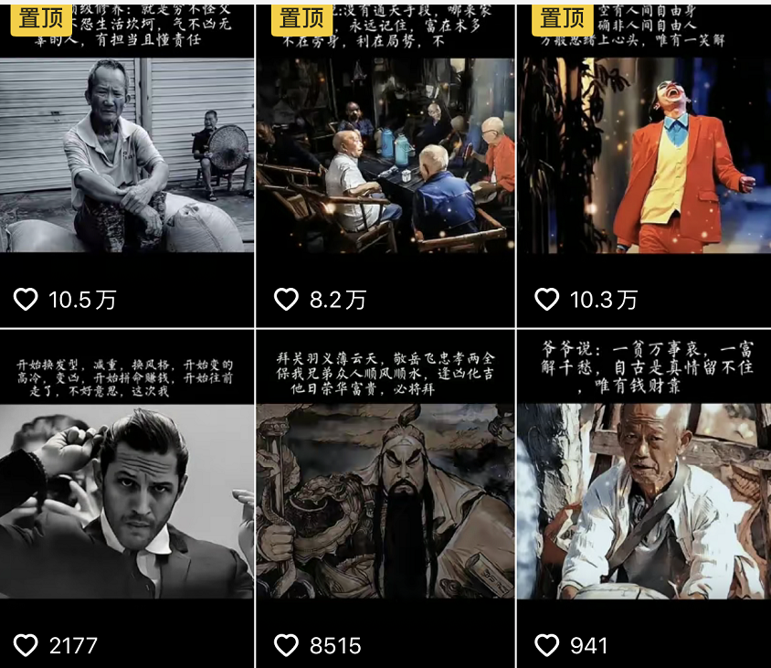 图片[1]创鑫阁-网创项目资源站-副业项目-创业项目-搞钱项目抖音文案馆副业变现项目，一条龙实操整理拆解，小白看完直接上手创鑫阁-网创项目资源站-副业项目-创业项目-搞钱项目创鑫阁