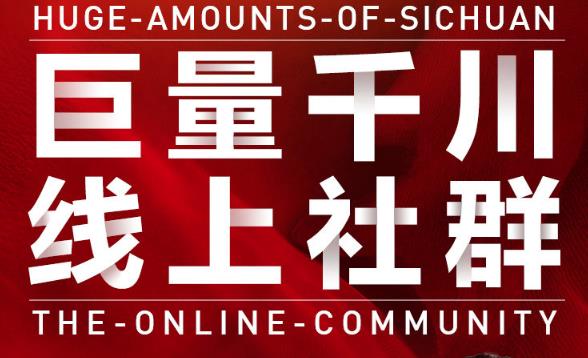 谨川老师-巨量千川线上社群，专业千川计划搭建投放实操课价值999元创鑫阁-网创项目资源站-副业项目-创业项目-搞钱项目创鑫阁