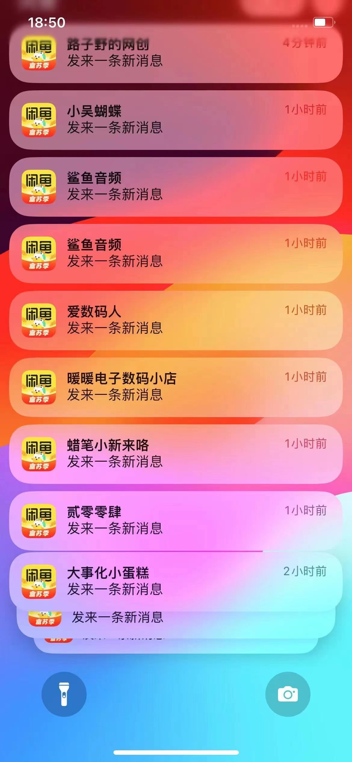 图片[1]创鑫阁-网创项目资源站-副业项目-创业项目-搞钱项目闲鱼流量掘金-虚拟变现新玩法配合全网项目库，精准引流变现3W+创鑫阁-网创项目资源站-副业项目-创业项目-搞钱项目创鑫阁