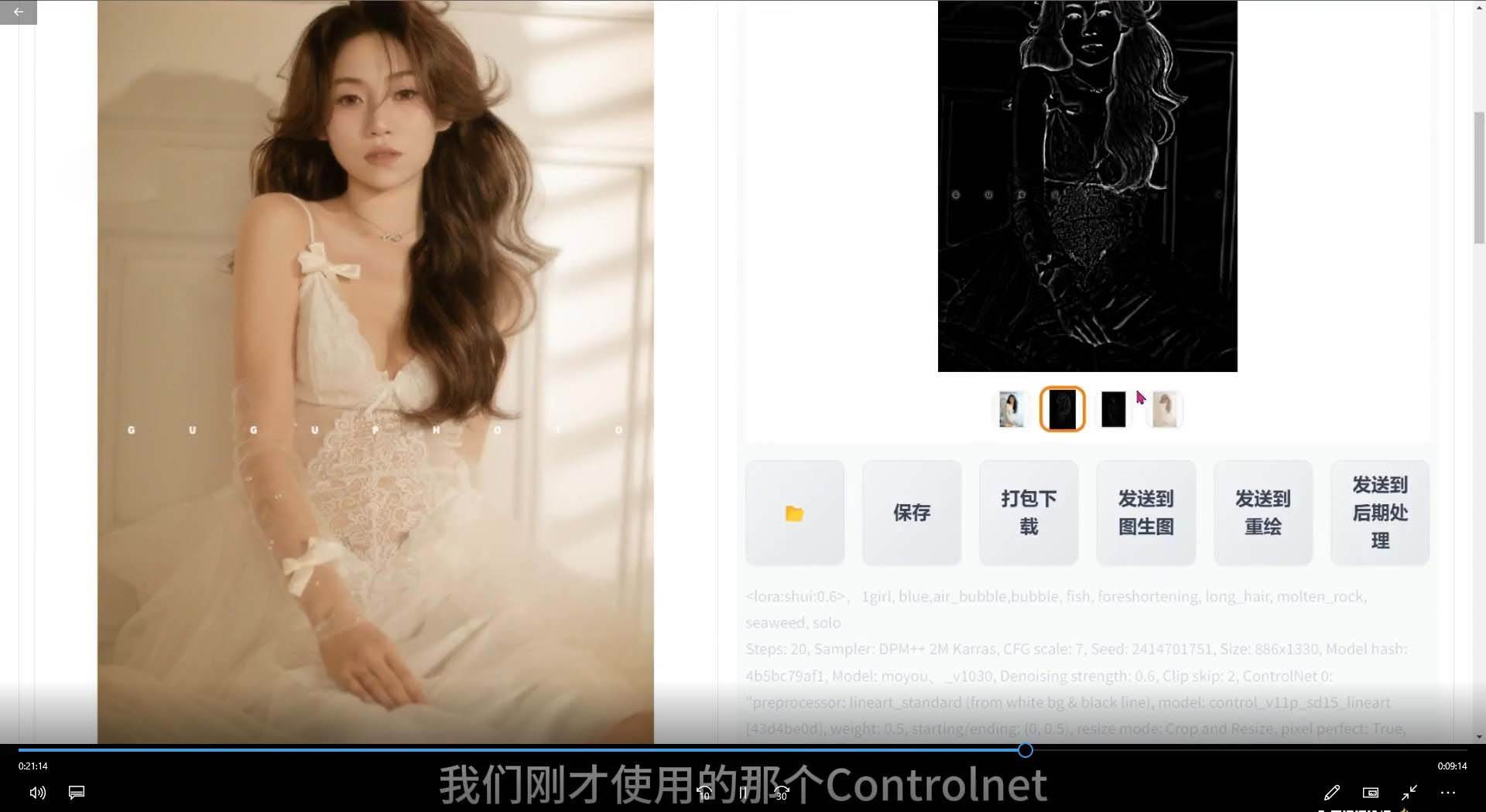 2024年AI辅助摄影人工智能商业应用摄影课程（37节课）创鑫阁-网创项目资源站-副业项目-创业项目-搞钱项目创鑫阁