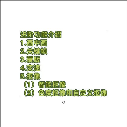 图片[1]创鑫阁-网创项目资源站-副业项目-创业项目-搞钱项目2023最新录制剪影教学课程：新手入门到精通，做短视频运营必看创鑫阁-网创项目资源站-副业项目-创业项目-搞钱项目创鑫阁
