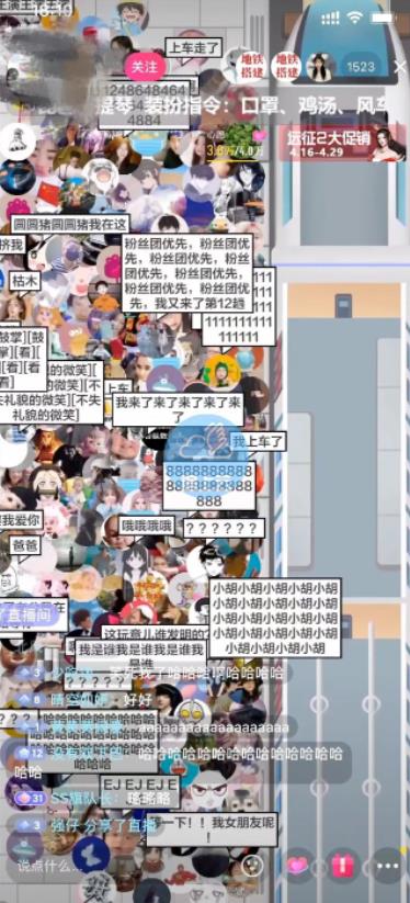 抖音最近很火的游戏直播：挤地铁教程+源码+软件创鑫阁-网创项目资源站-副业项目-创业项目-搞钱项目创鑫阁