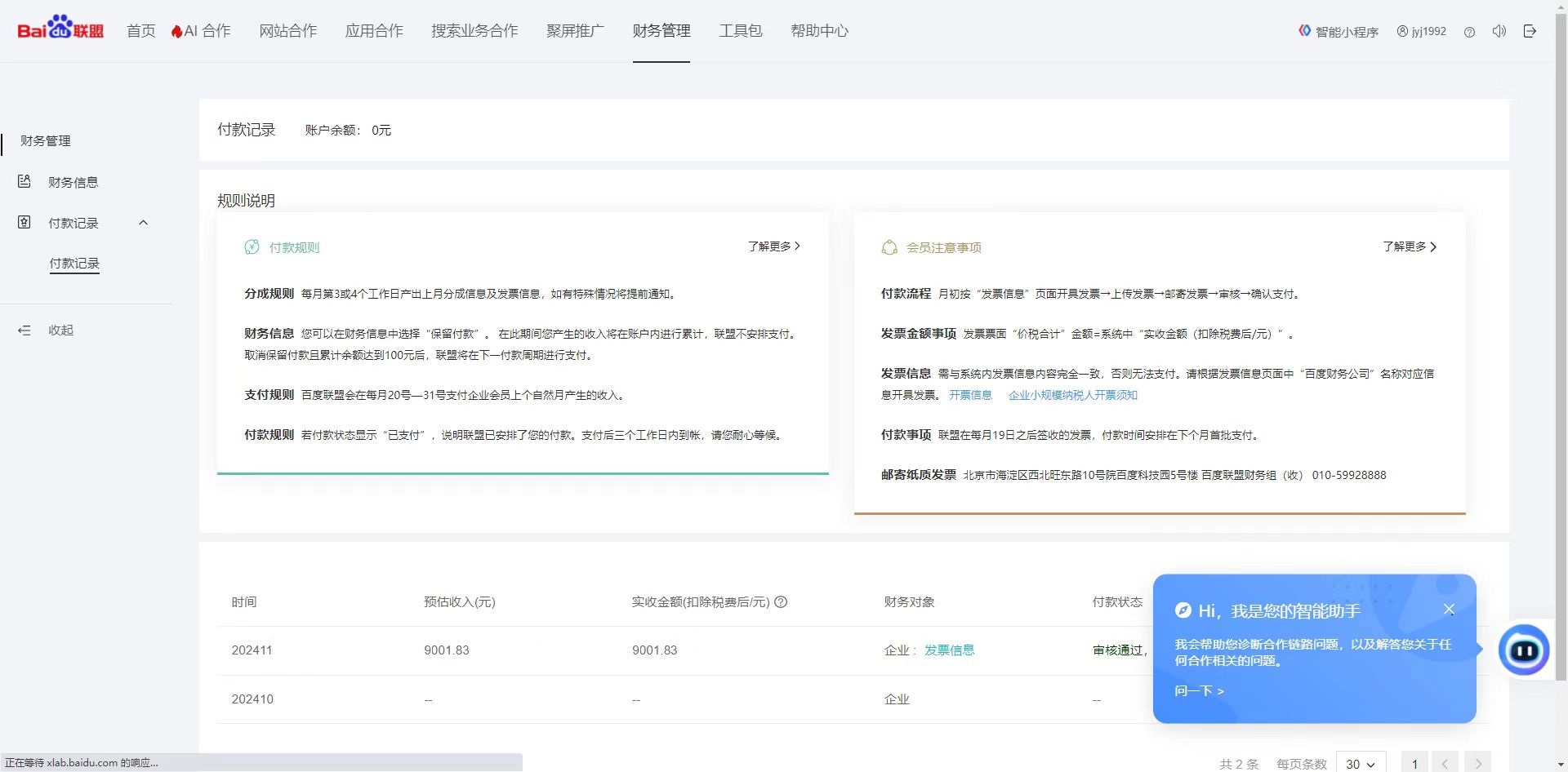 24小时广告挂机 单机收益500+ 矩阵式操作，设备越多收益越大，小白轻松上手创鑫阁-网创项目资源站-副业项目-创业项目-搞钱项目创鑫阁
