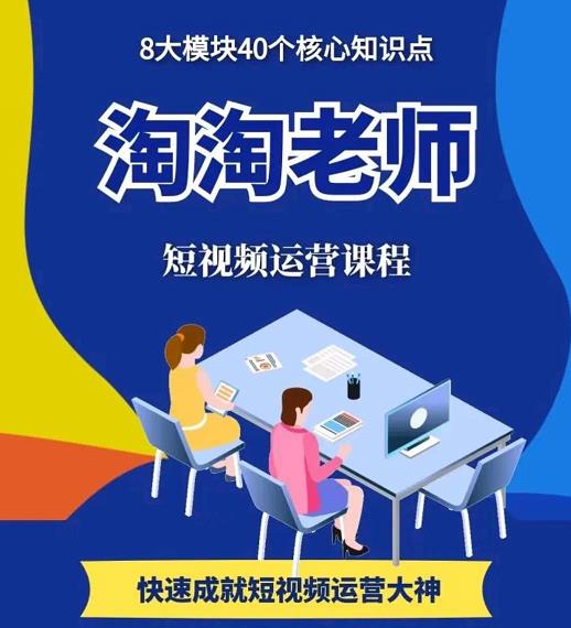 图文人物故事音乐任务，快速成就短视频运营大神创鑫阁-网创项目资源站-副业项目-创业项目-搞钱项目创鑫阁
