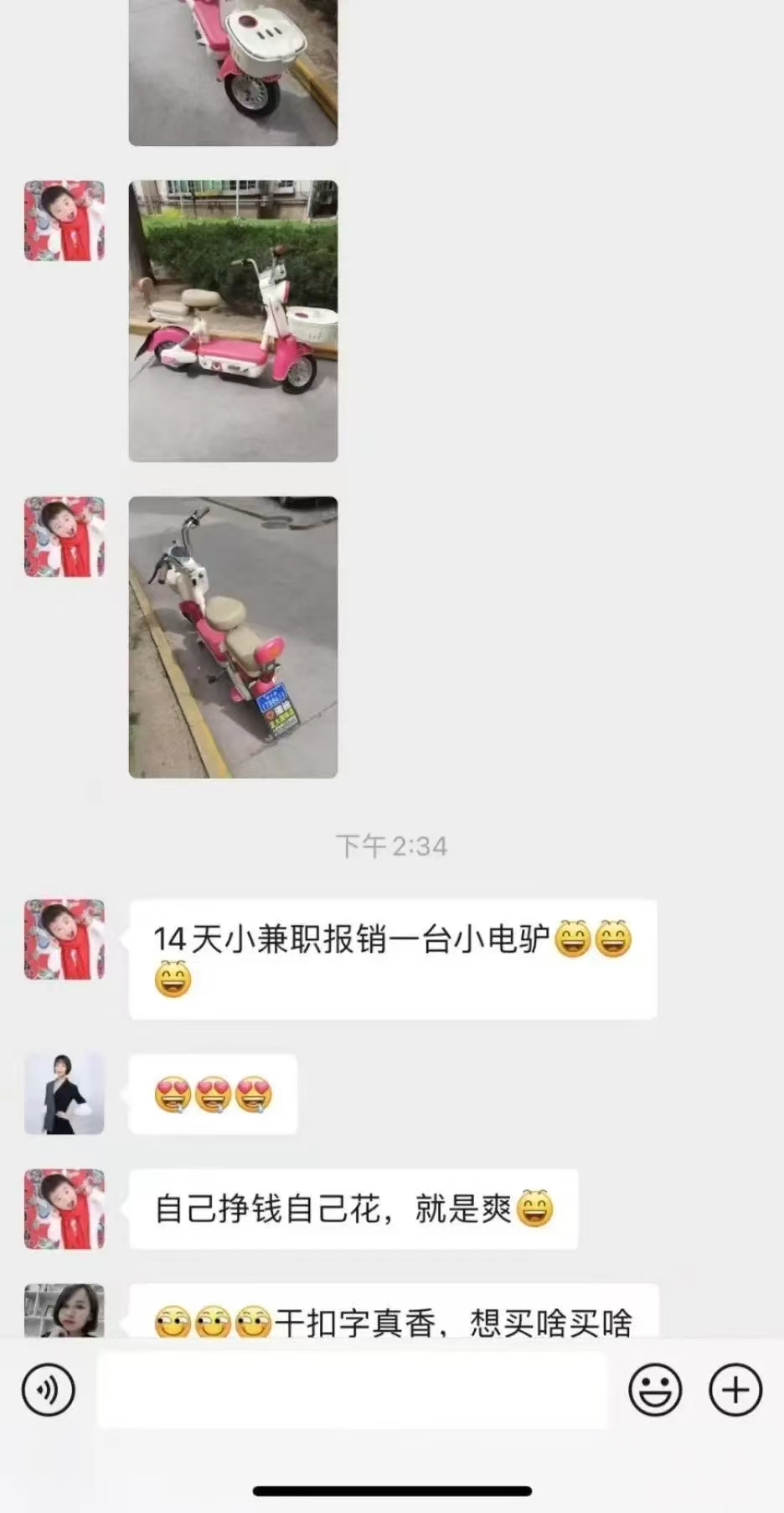 图片[2]创鑫阁-网创项目资源站-副业项目-创业项目-搞钱项目1小时狂赚300+，会打字就能赚，多劳多得，提现秒到！创鑫阁-网创项目资源站-副业项目-创业项目-搞钱项目创鑫阁