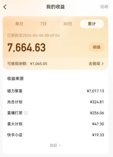 AI制作高质量美女视频，磁力聚星撸收益，单日变现500+，只需简单设置，…创鑫阁-网创项目资源站-副业项目-创业项目-搞钱项目创鑫阁